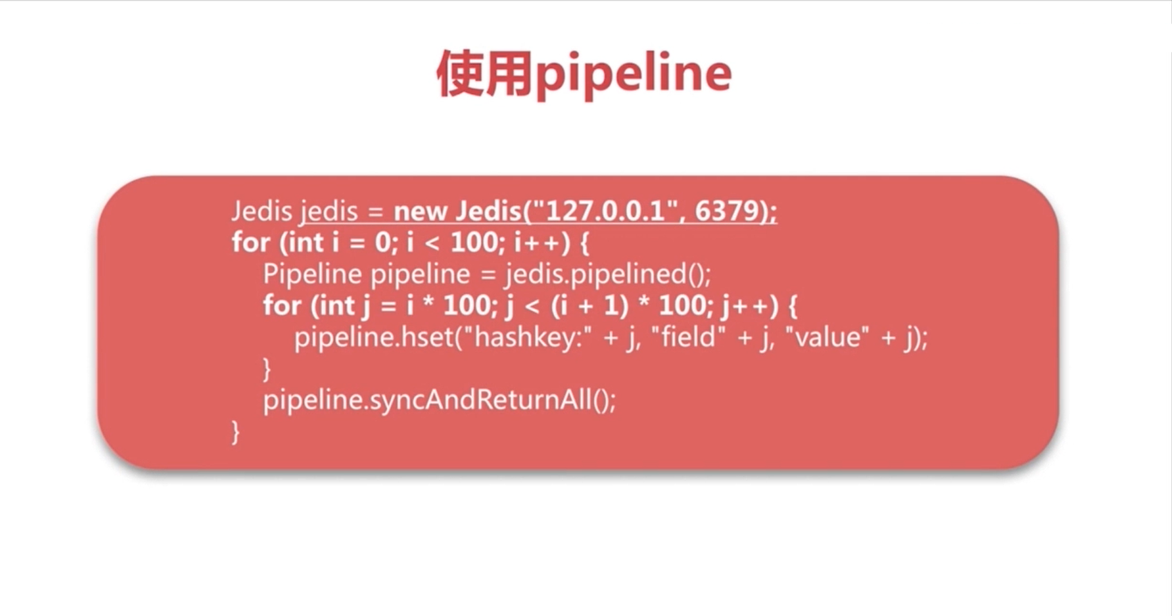 pipeline的使用.png
